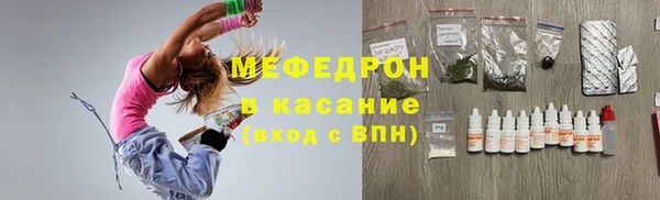 прущий лед Богородицк