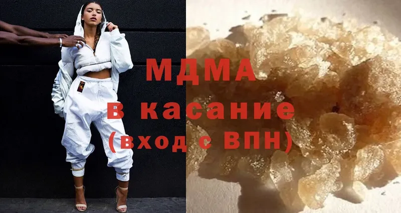 ОМГ ОМГ онион  Черкесск  MDMA молли 